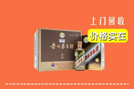 南充西充县回收彩釉茅台酒