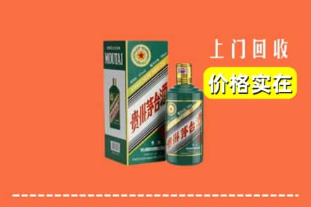 南充西充县回收纪念茅台酒