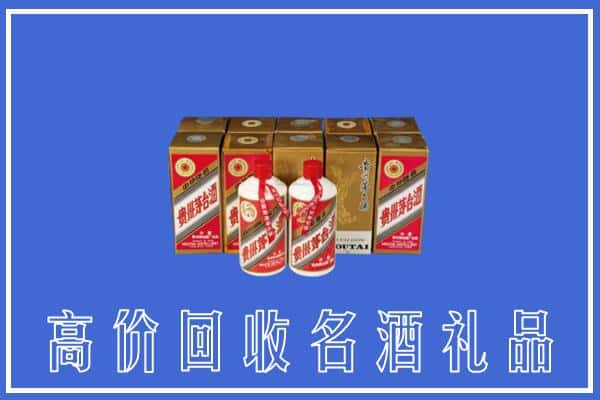 南充西充县回收茅台酒